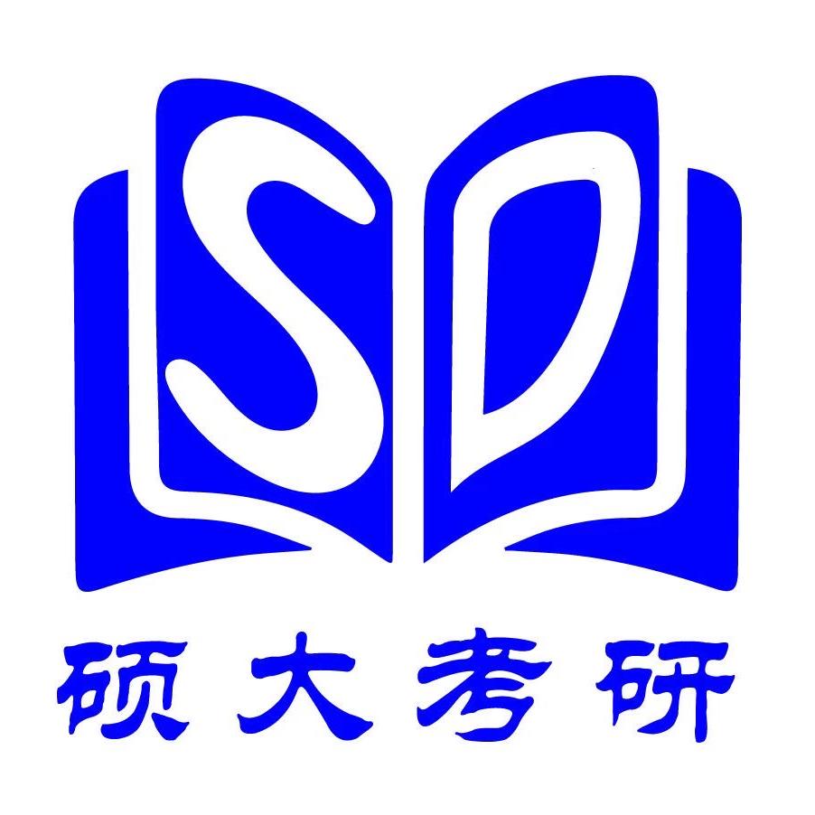 硕大考研官方号