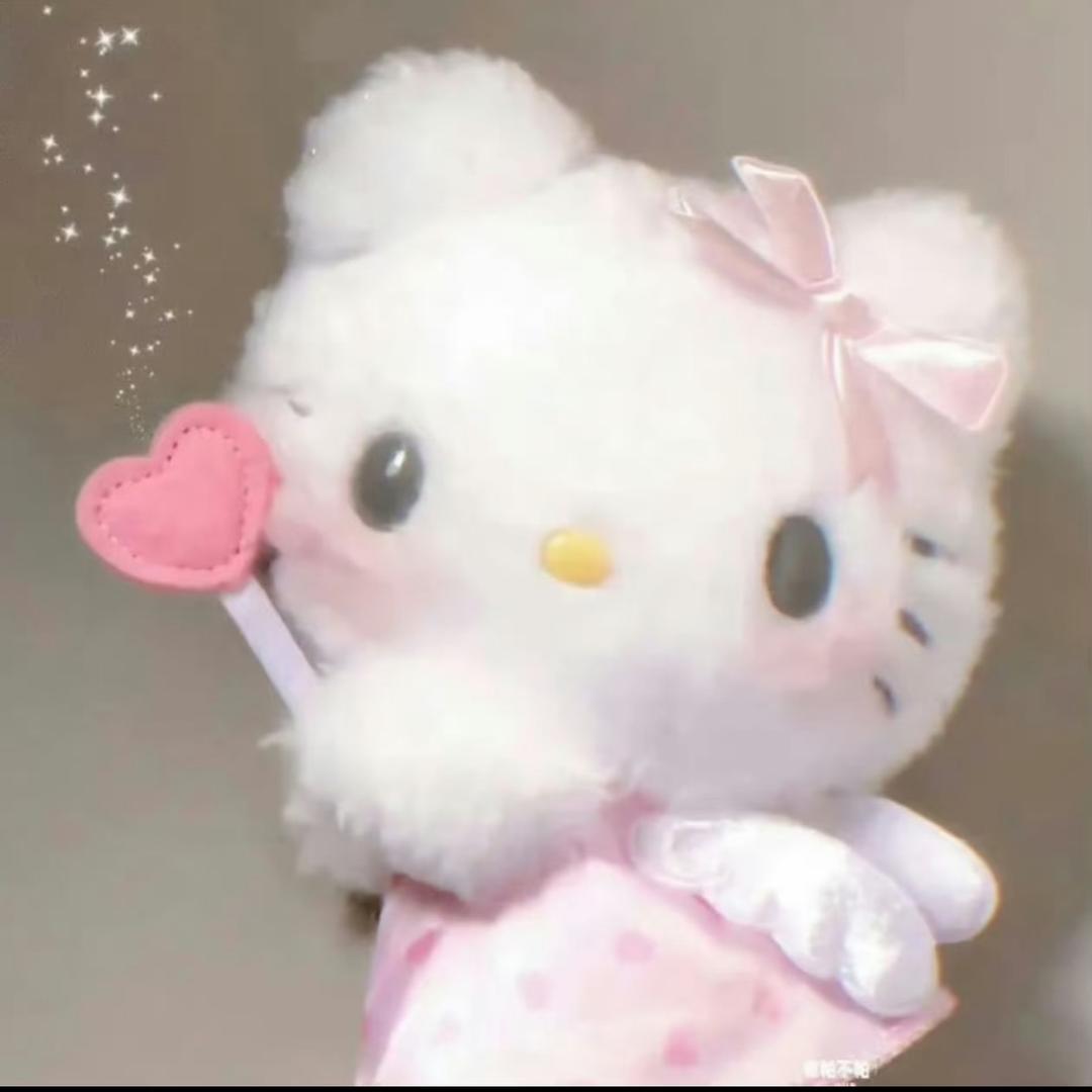Uu