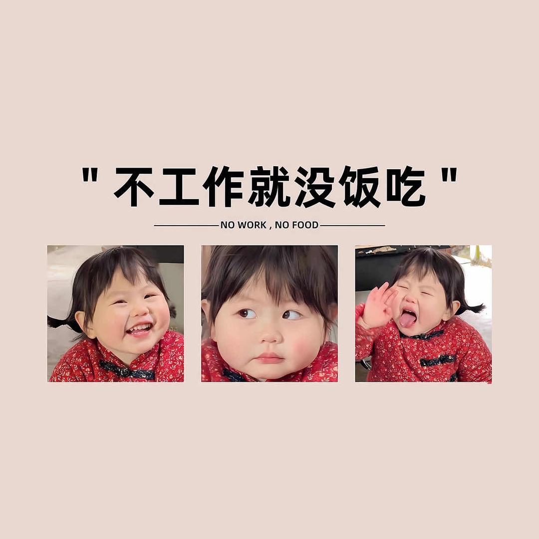 给生活加点💕糖💕