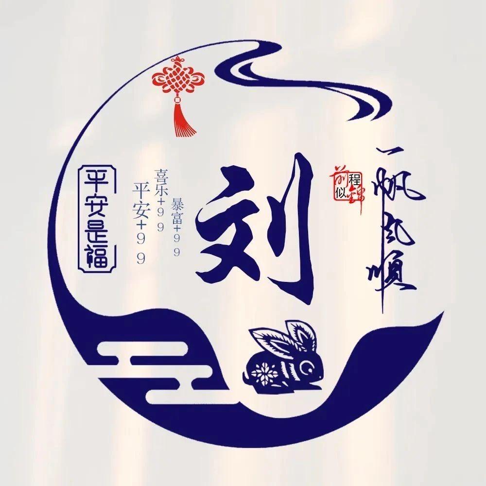 如