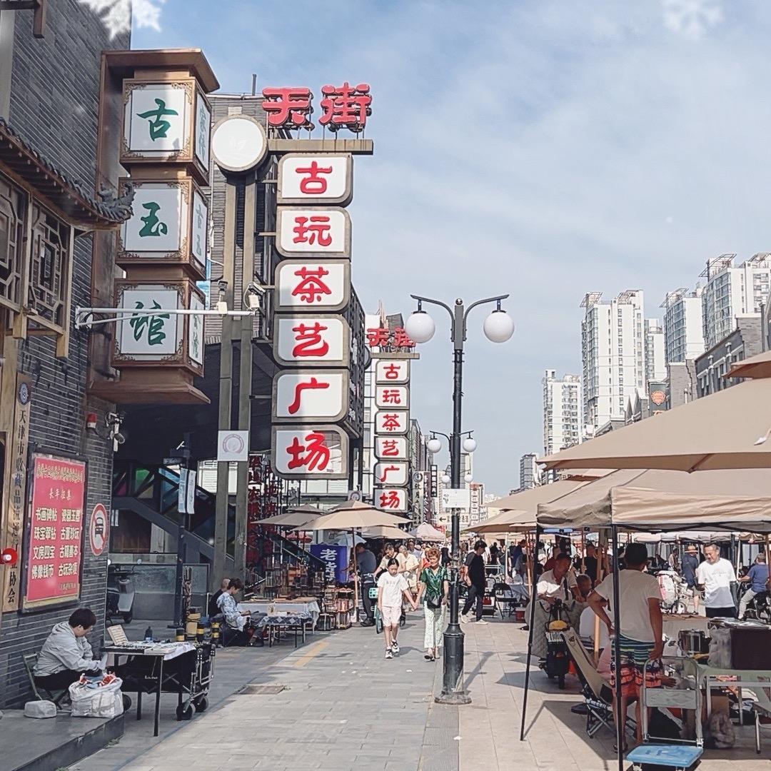 老杨杂货铺