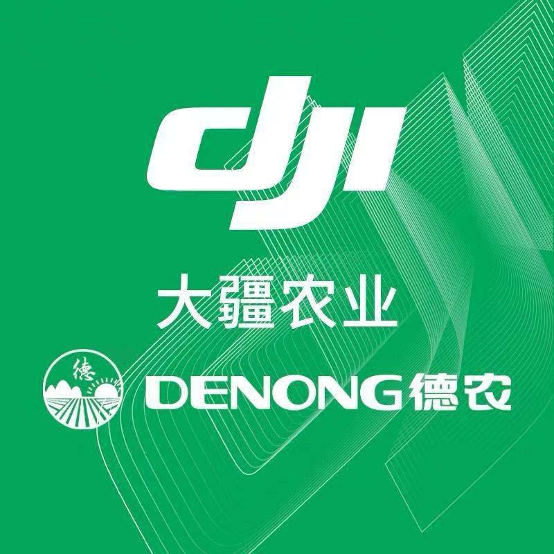 大疆农业（山东德农航空）