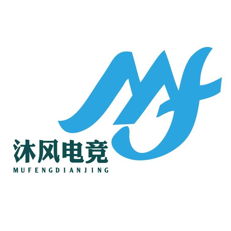 沐风电竞（99保666w）