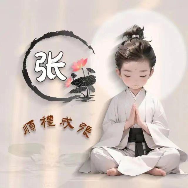 可爱娜