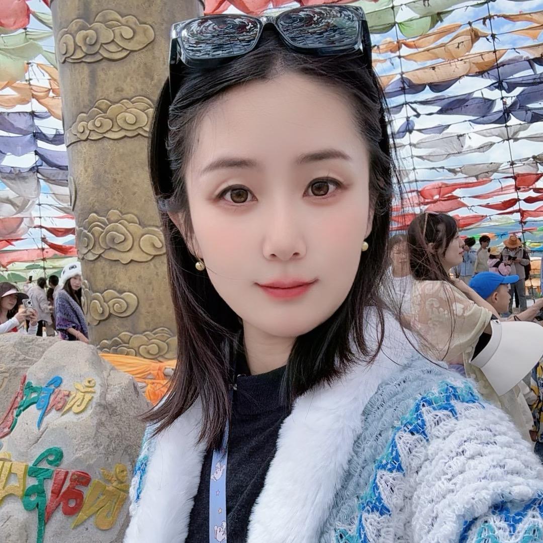 高美丽