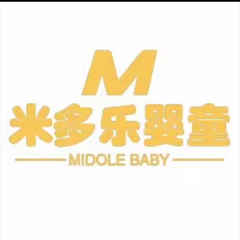 米多乐婴童6号店