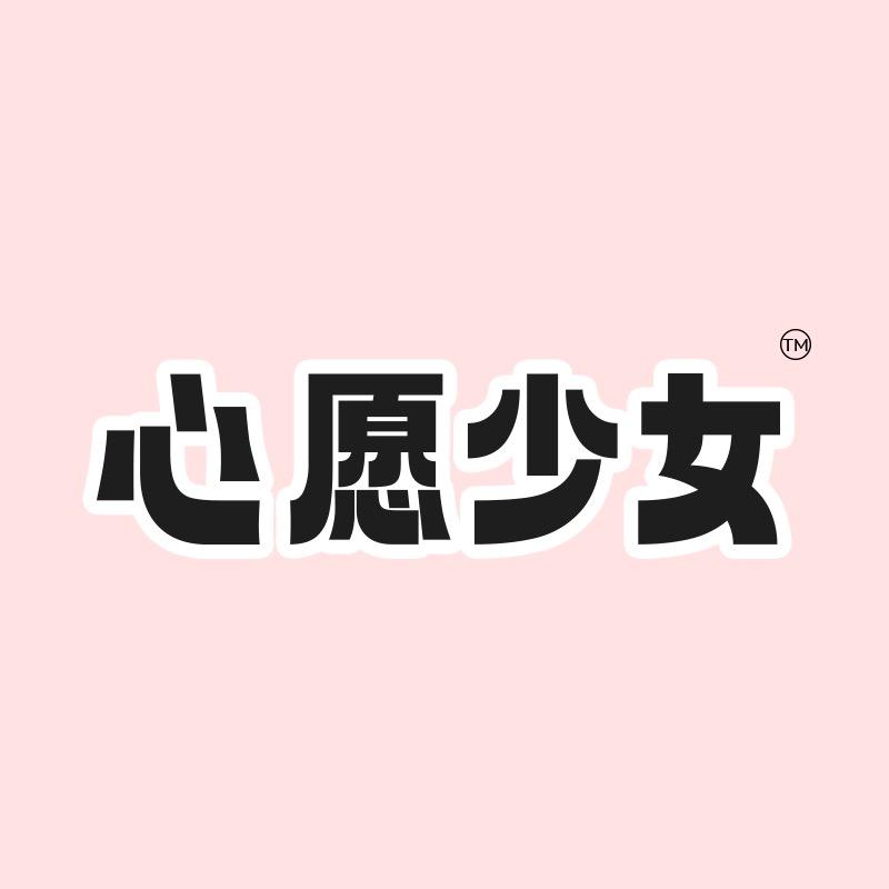 心愿少女圆鼓鼓隐形眼镜专卖店