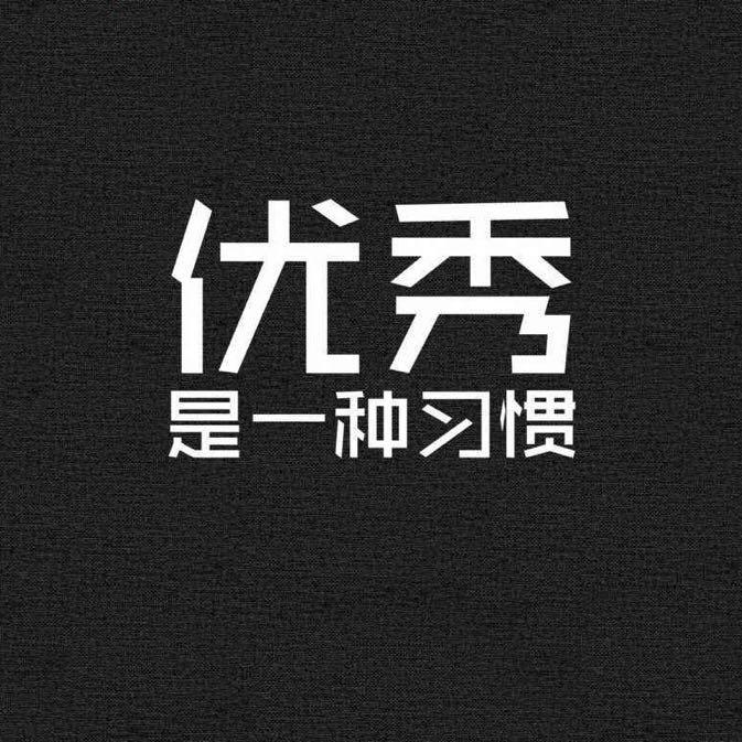 A🔱超哥、🥇