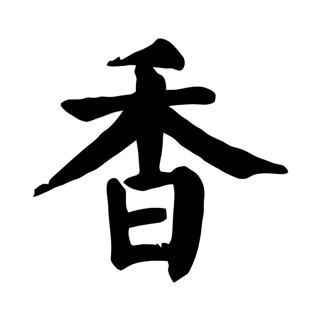 臻品文化