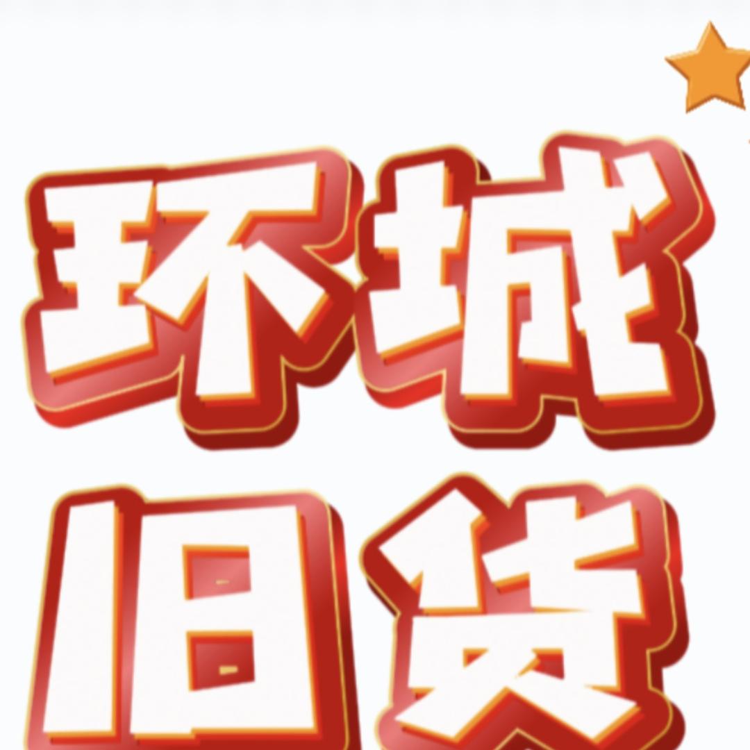 灵宝市李望家具店