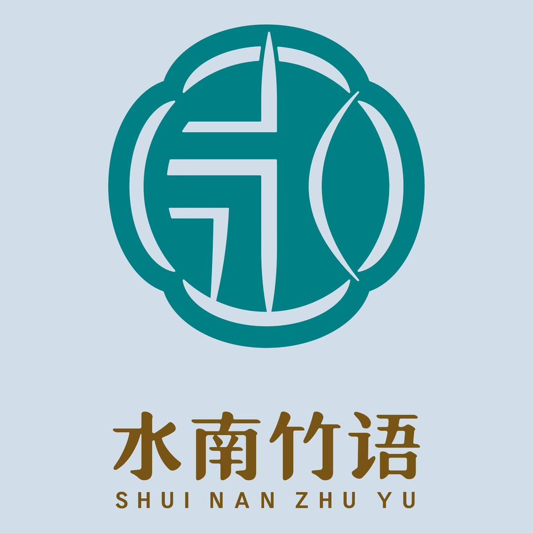 水南竹语  水南茶语