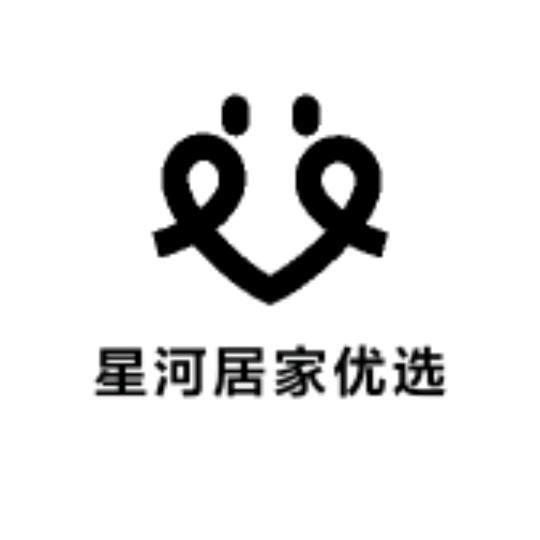 星河居家优选
