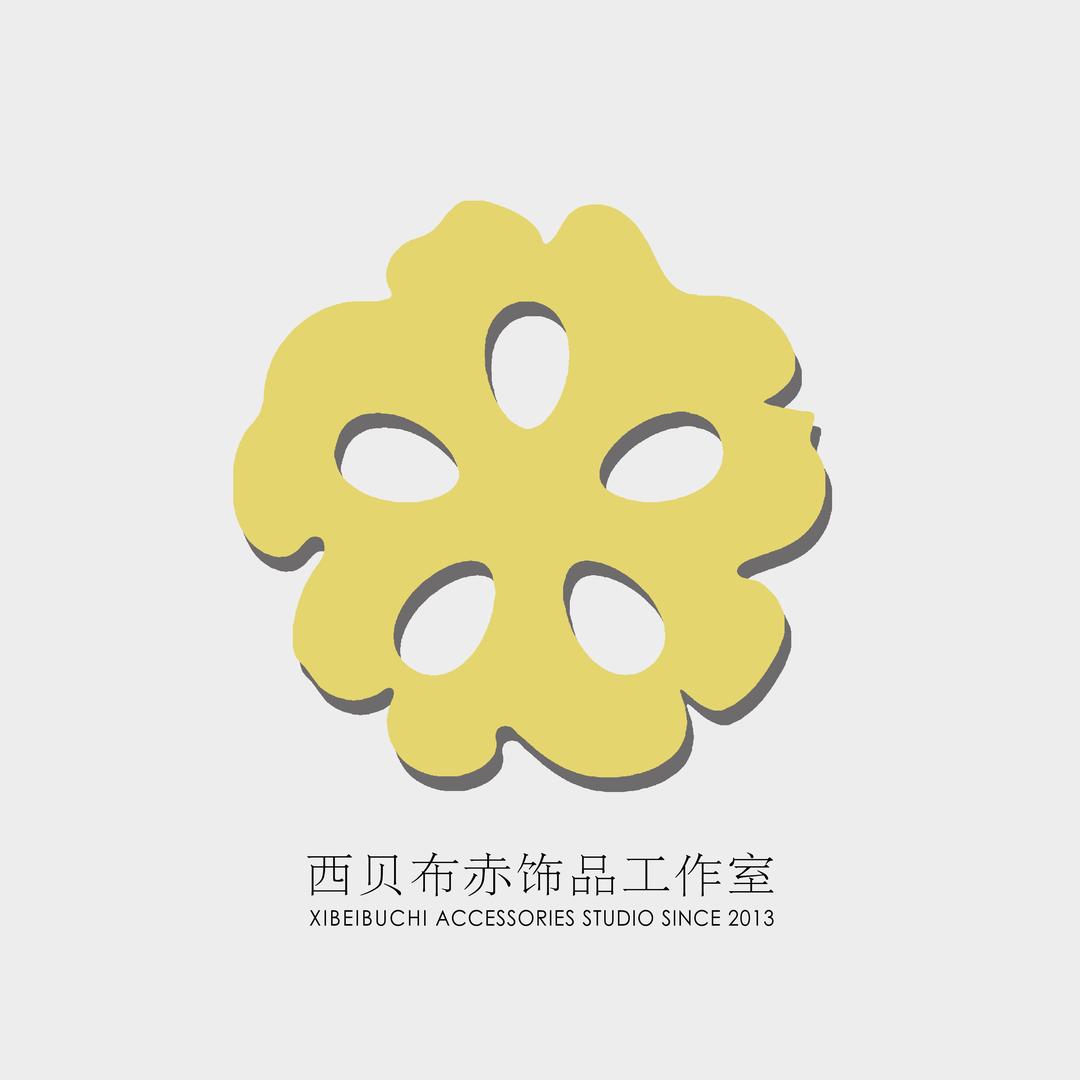 西贝布赤饰品工作室