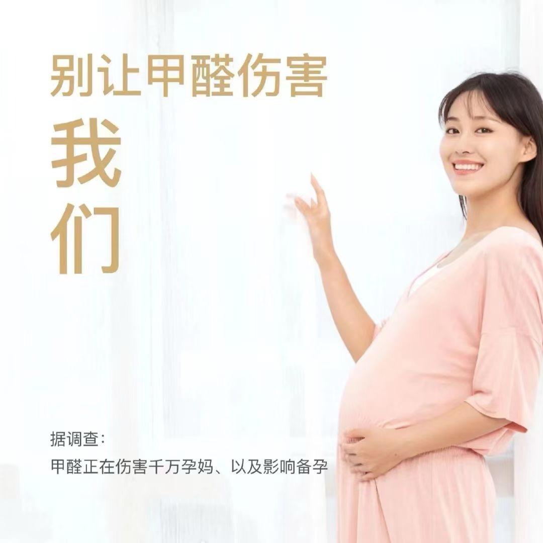 五原除甲醛 五原甲醛检测 五原除异味