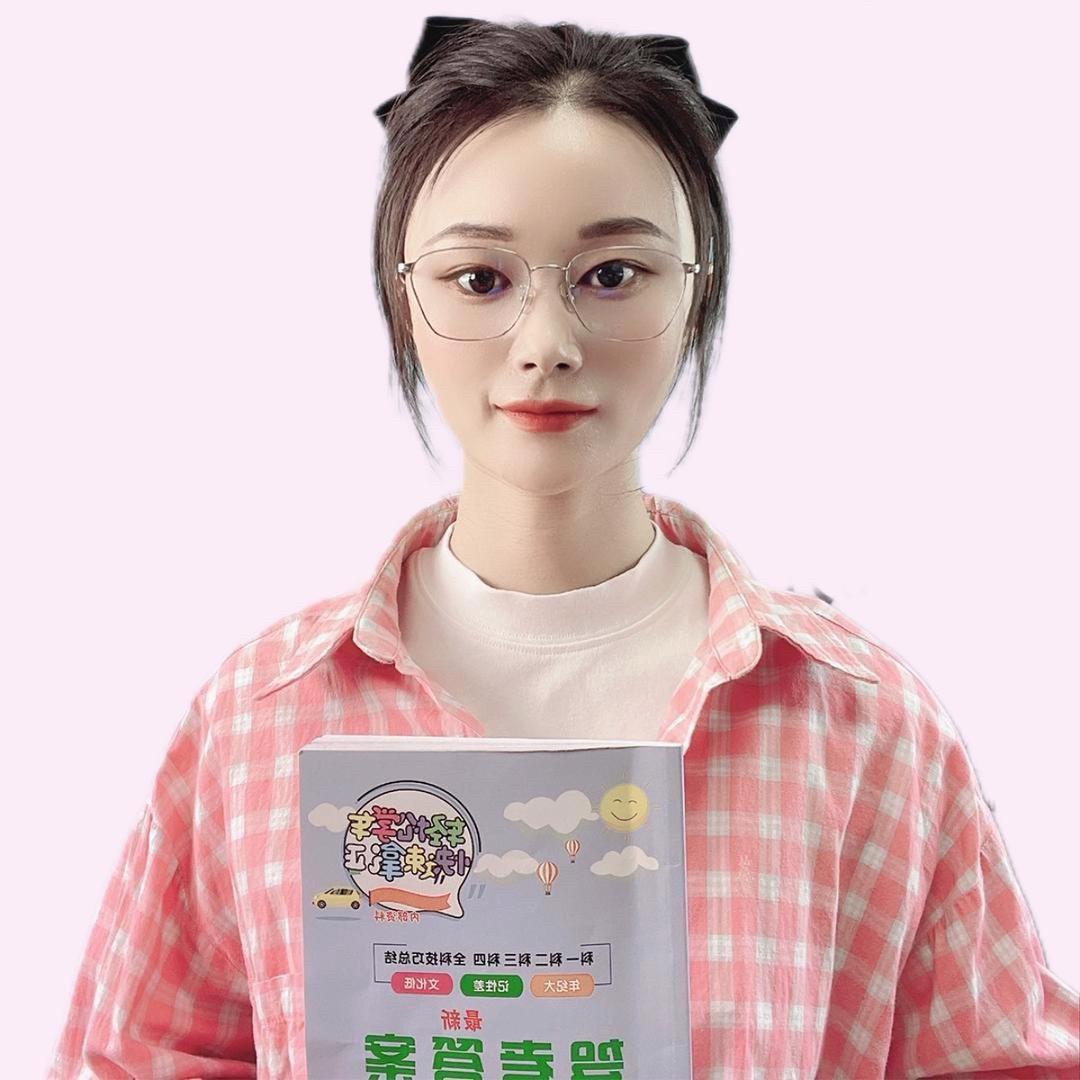 清清驾考