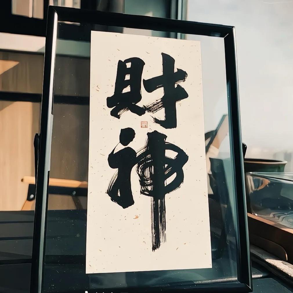江上春山远