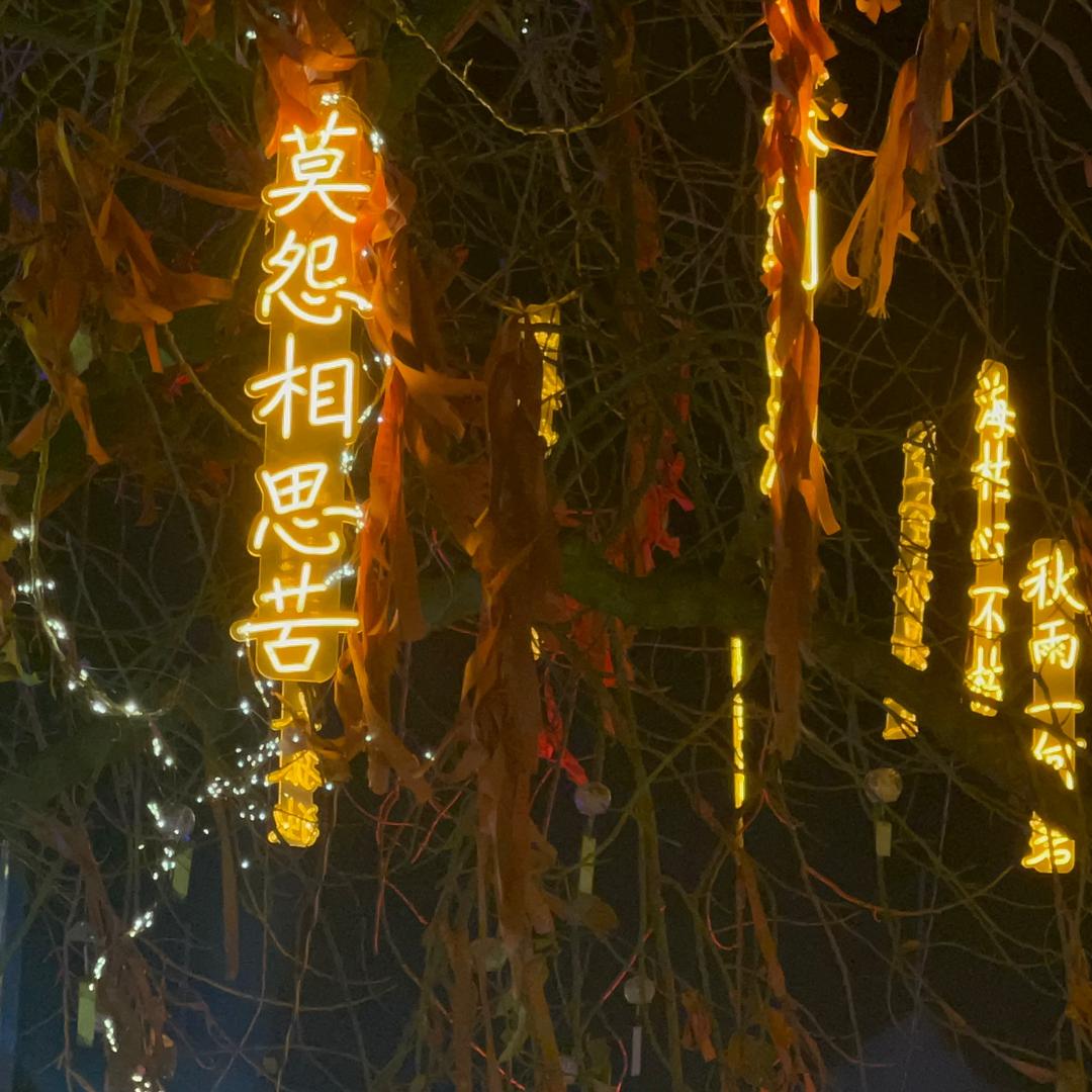 三秒后打了一个冷颤