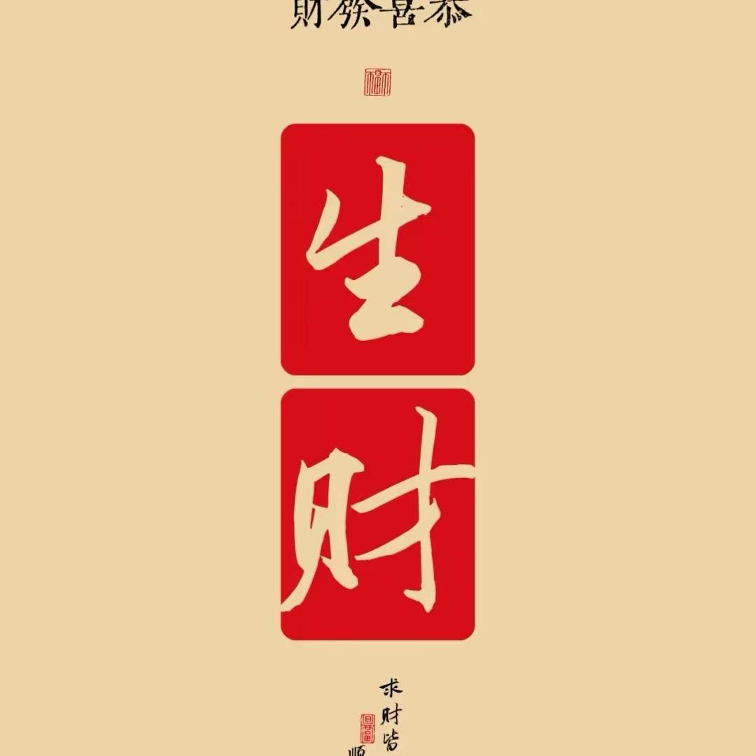 峰晨装修设计——李广民