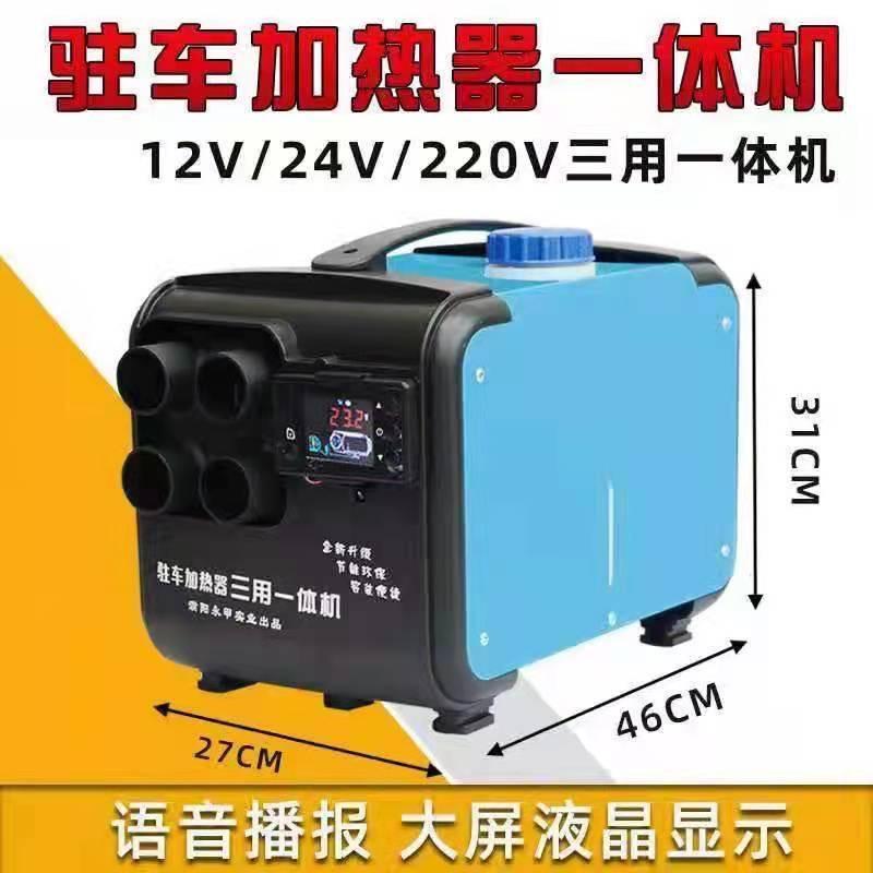 皮卡熊汽车电器商行