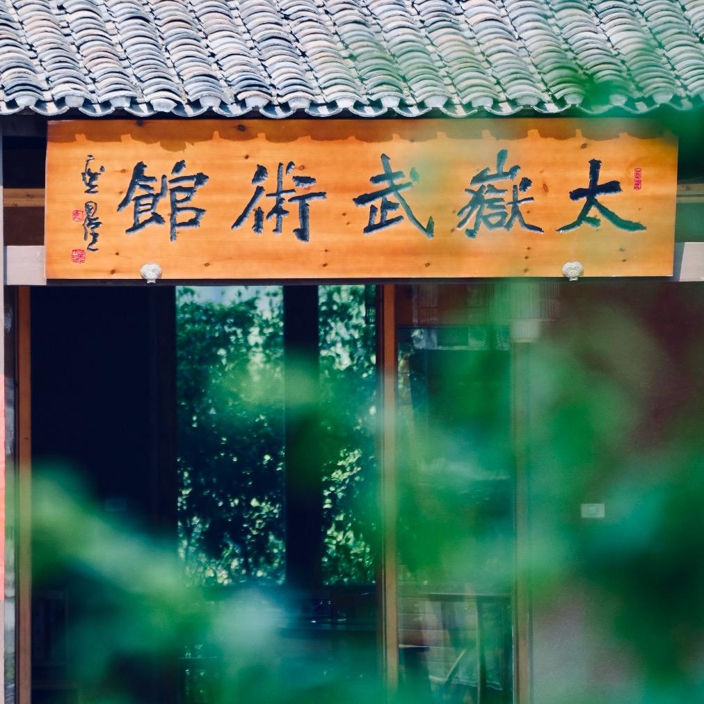 资缘心之力