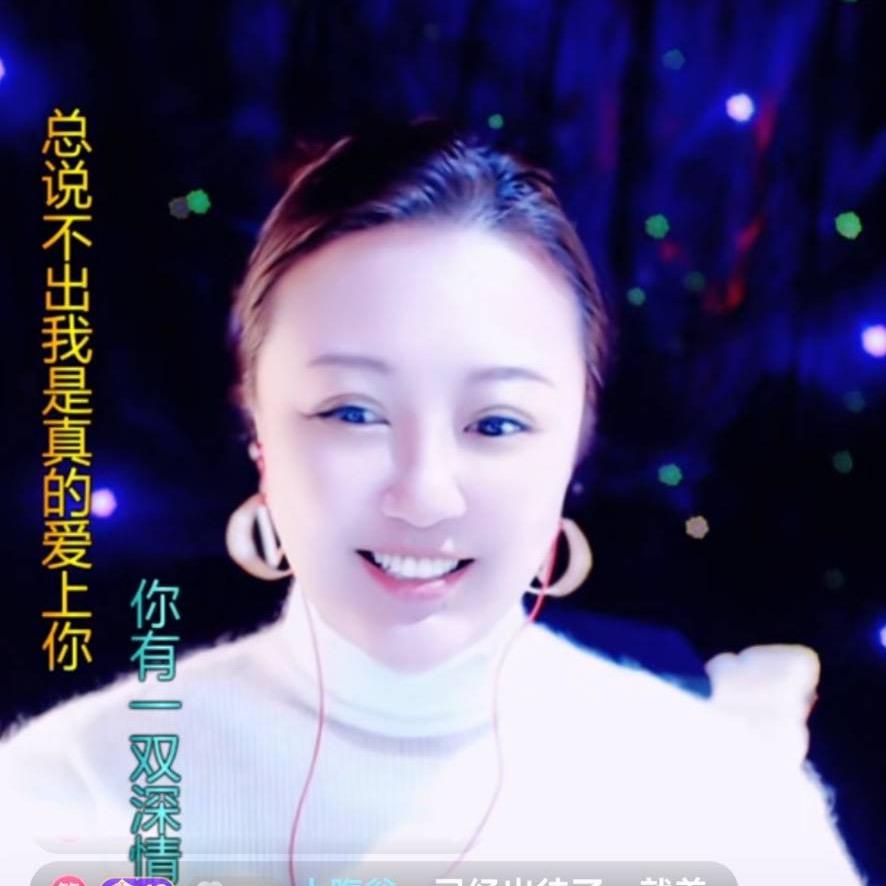 张斓馨