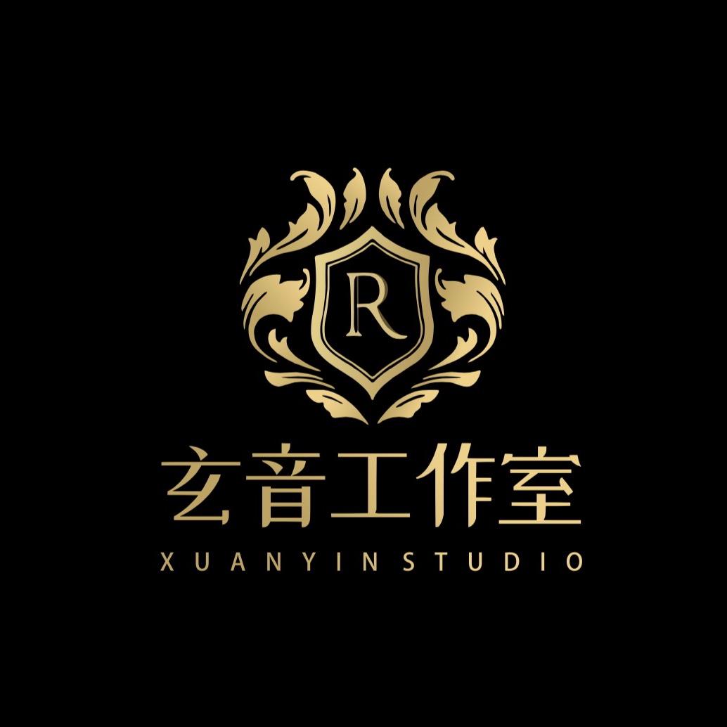 玄音工作室