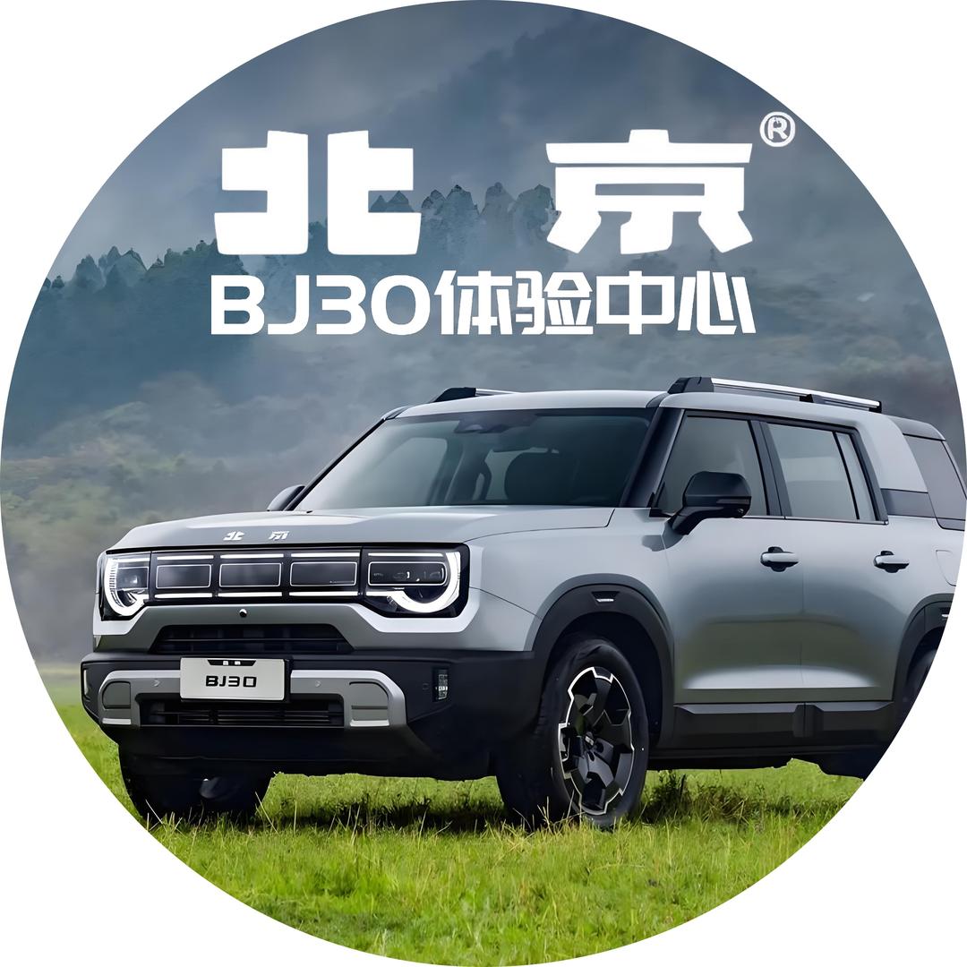 BJ30旅行家郑州御赞店体验中心