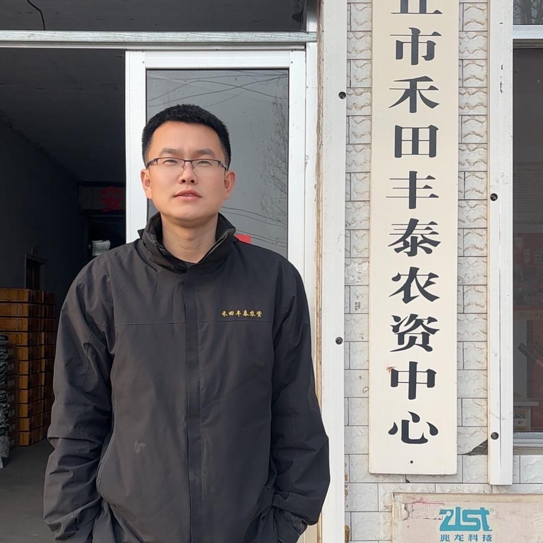 安丘市禾田丰泰农资中心