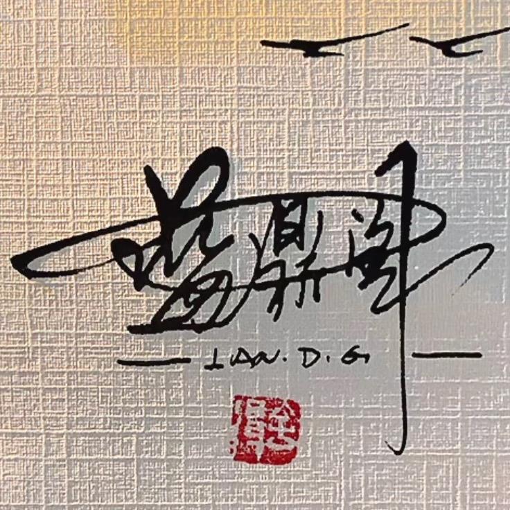 蓝鼎阁