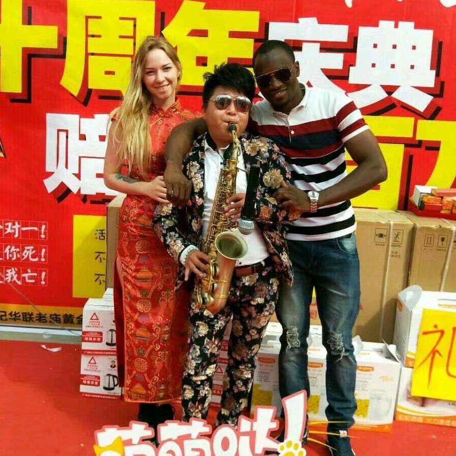 大瑞