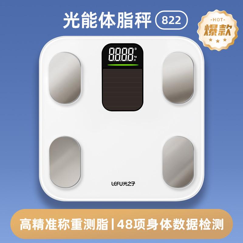 量子体测仪