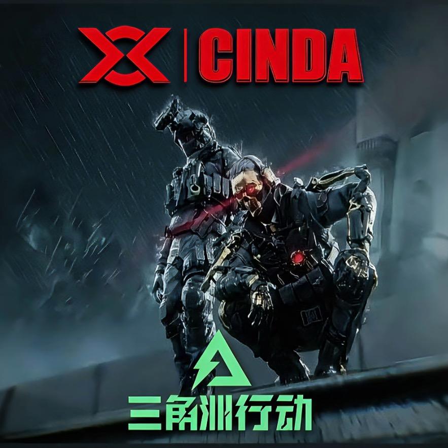 CinDA 、7878（三角洲行动）