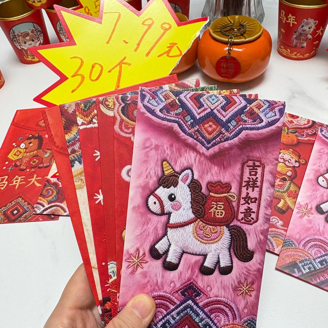 喜庆用品生活馆