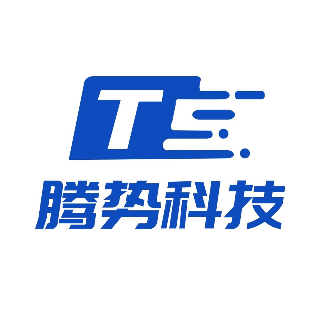 腾势数字科技