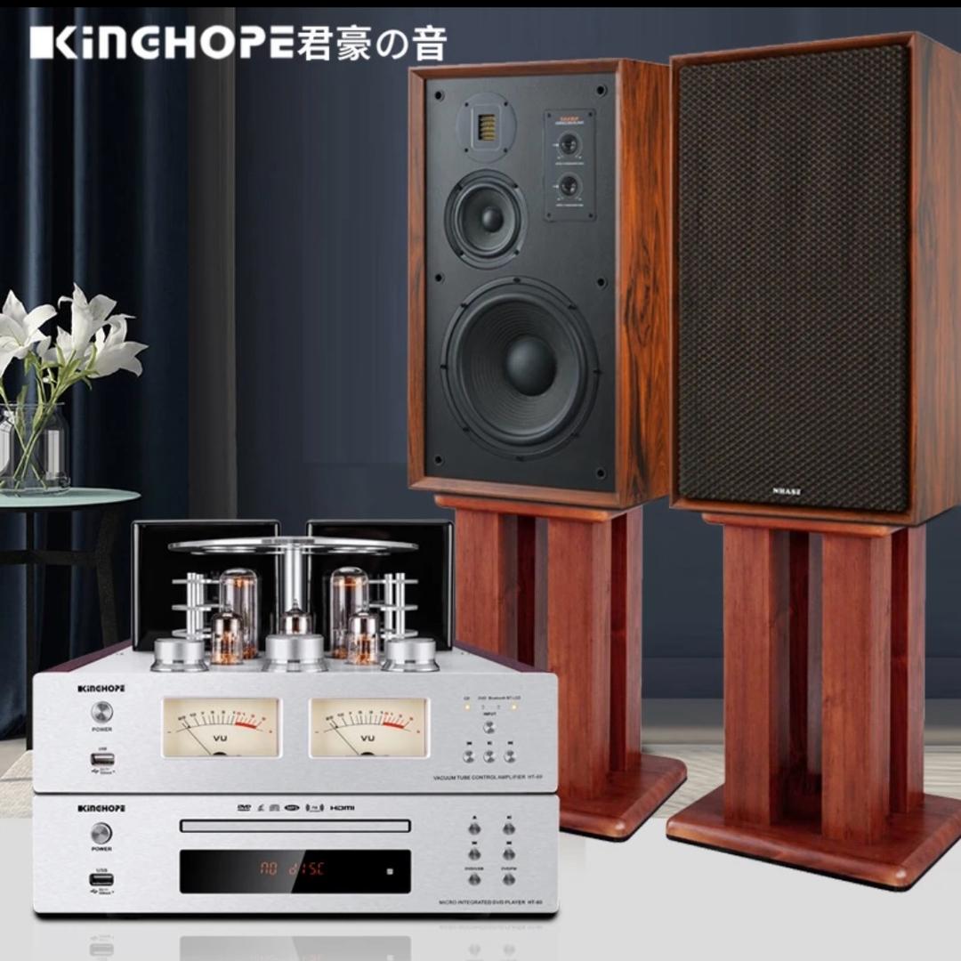 kinghope英国(君豪)音响