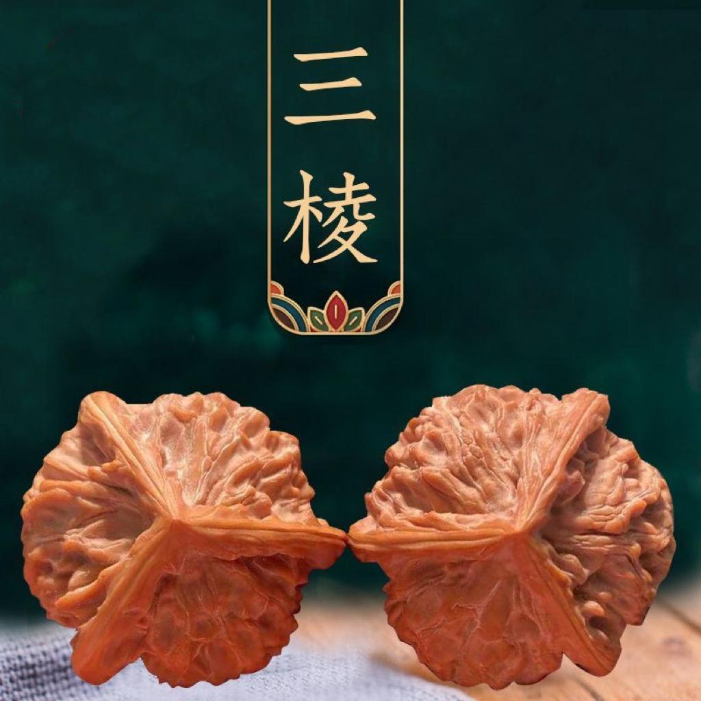 会红众典文玩