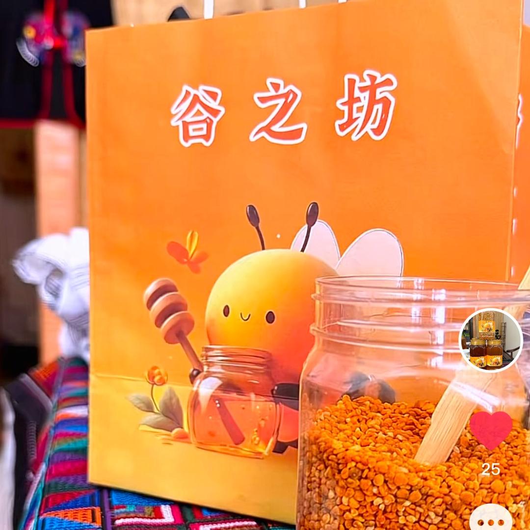 谷之坊 本土特产铺