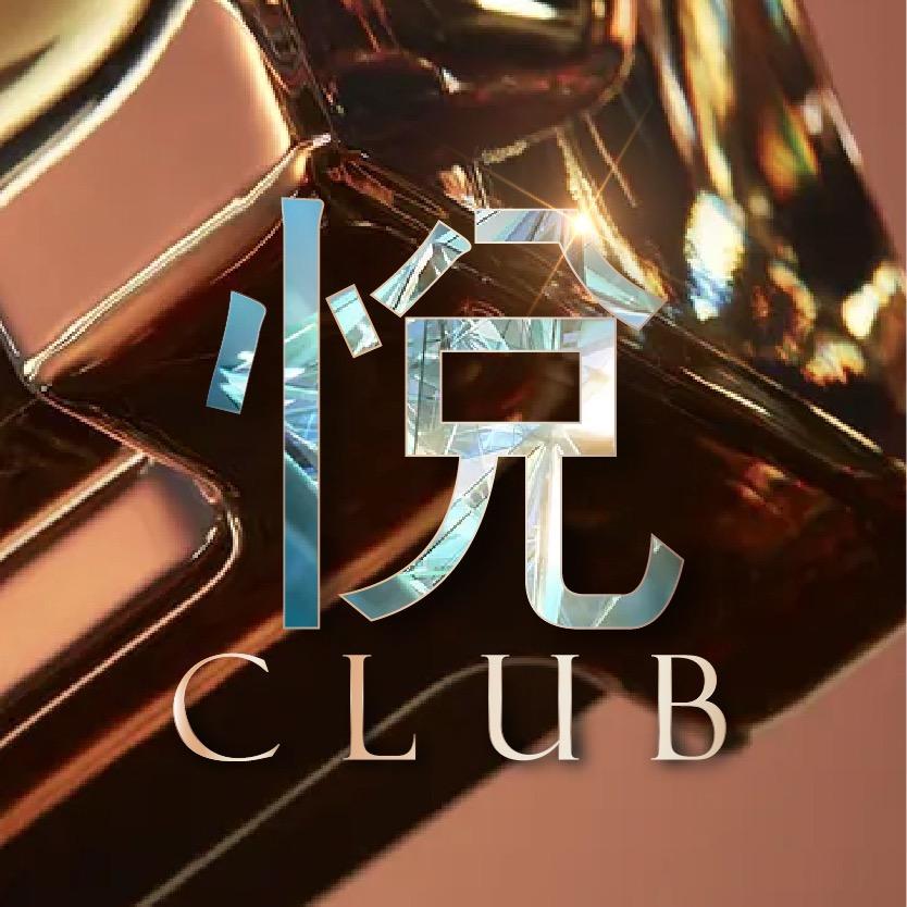 九悦-沈阳润嘉