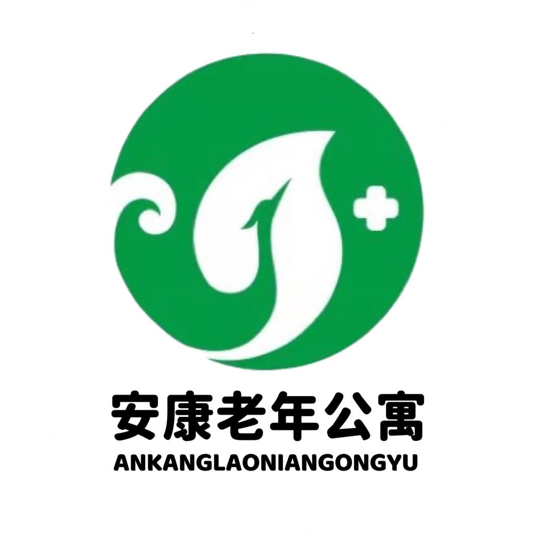 济南市历下区安康老年公寓