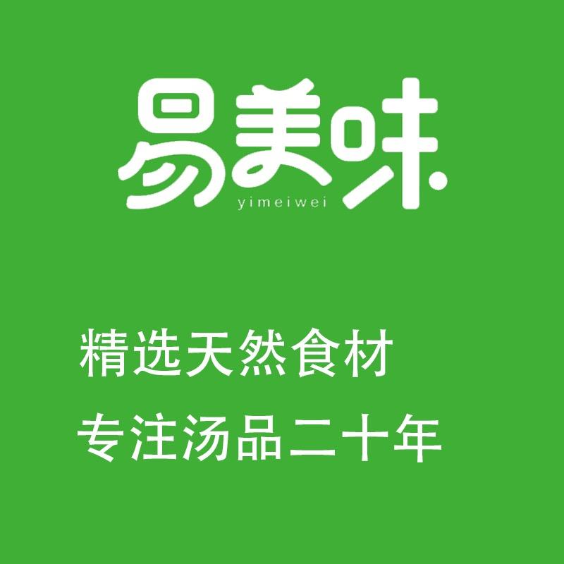 易美味调味料源头工厂