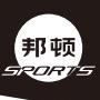 邦顿体育【品牌运营】