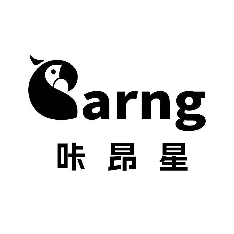CARNG咔昂星