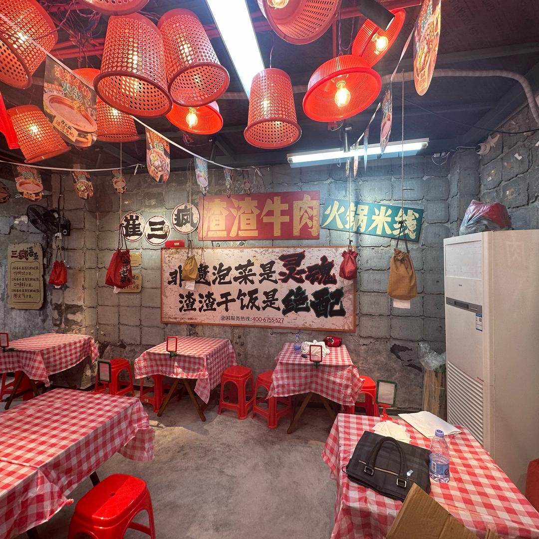 多多餐饮管理