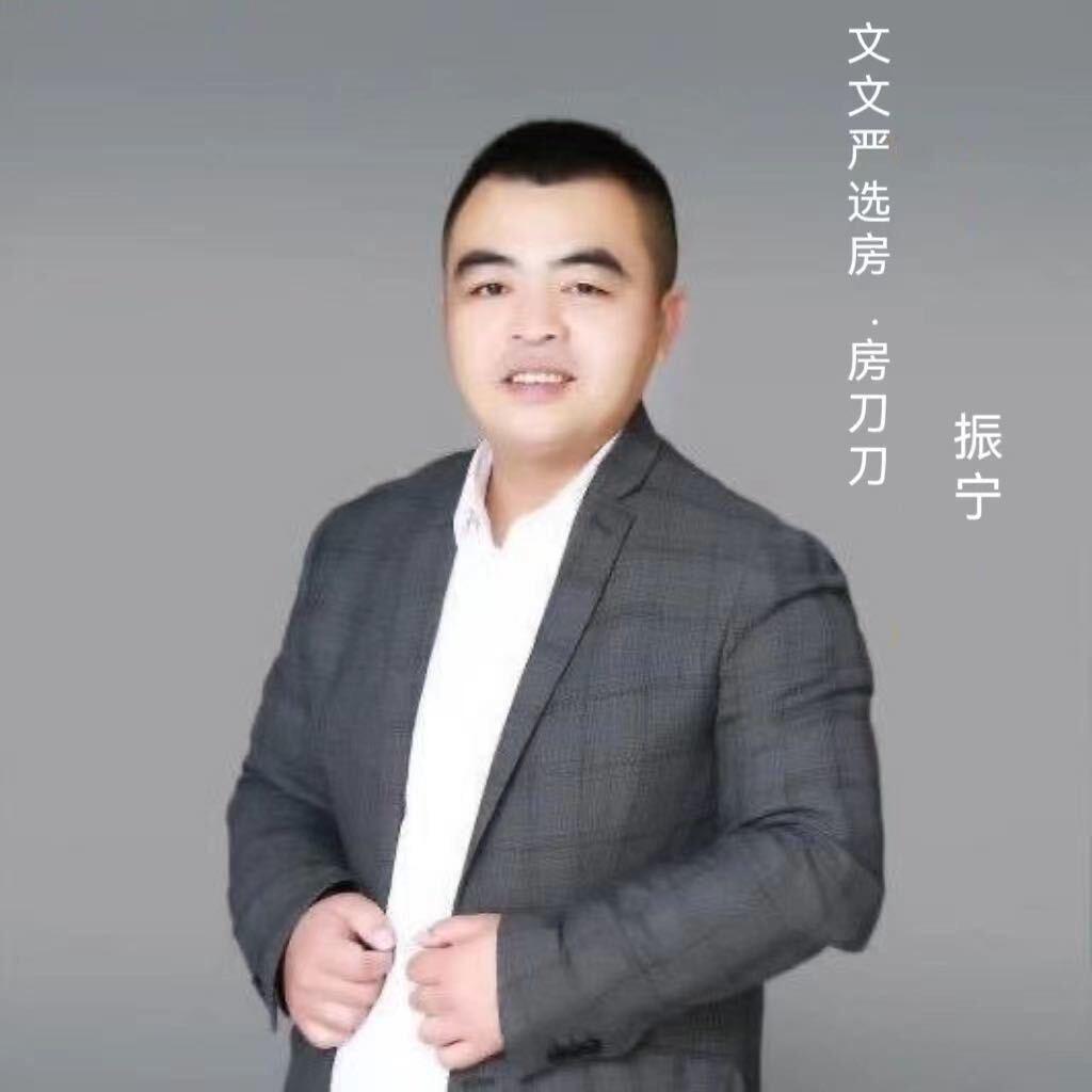 振宁(运城房刀刀)