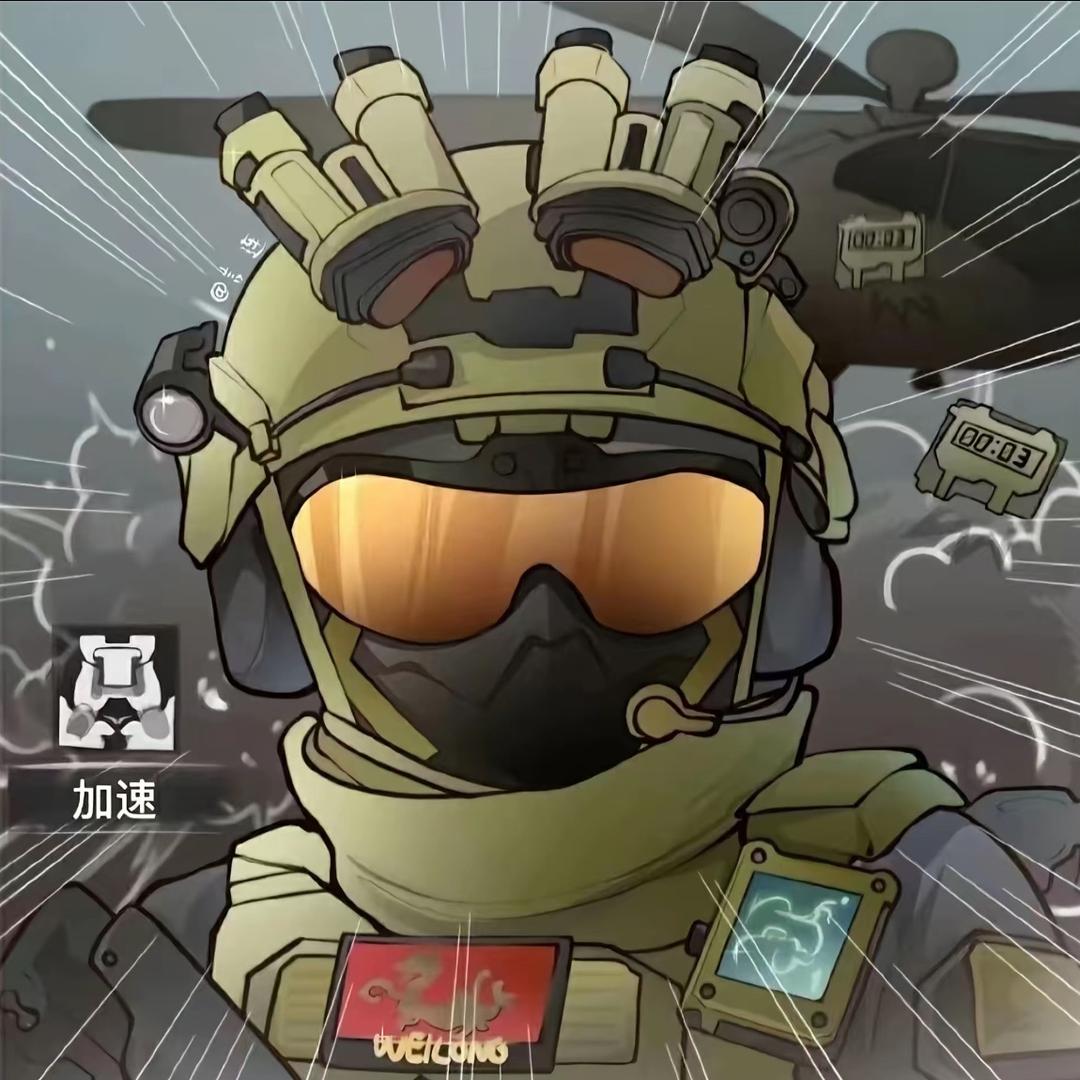 贪吃的龙（三角洲）