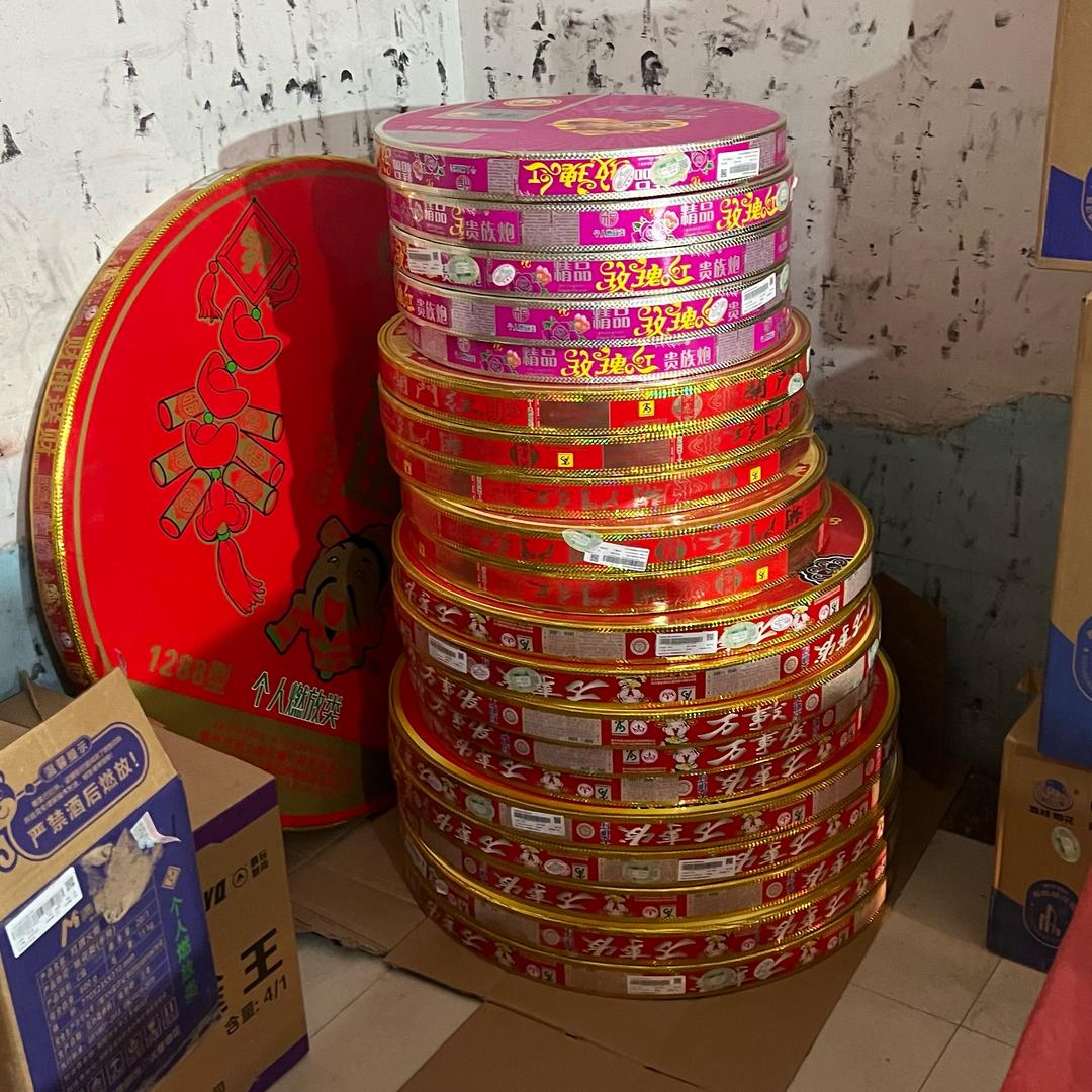 烟花爆竹经营