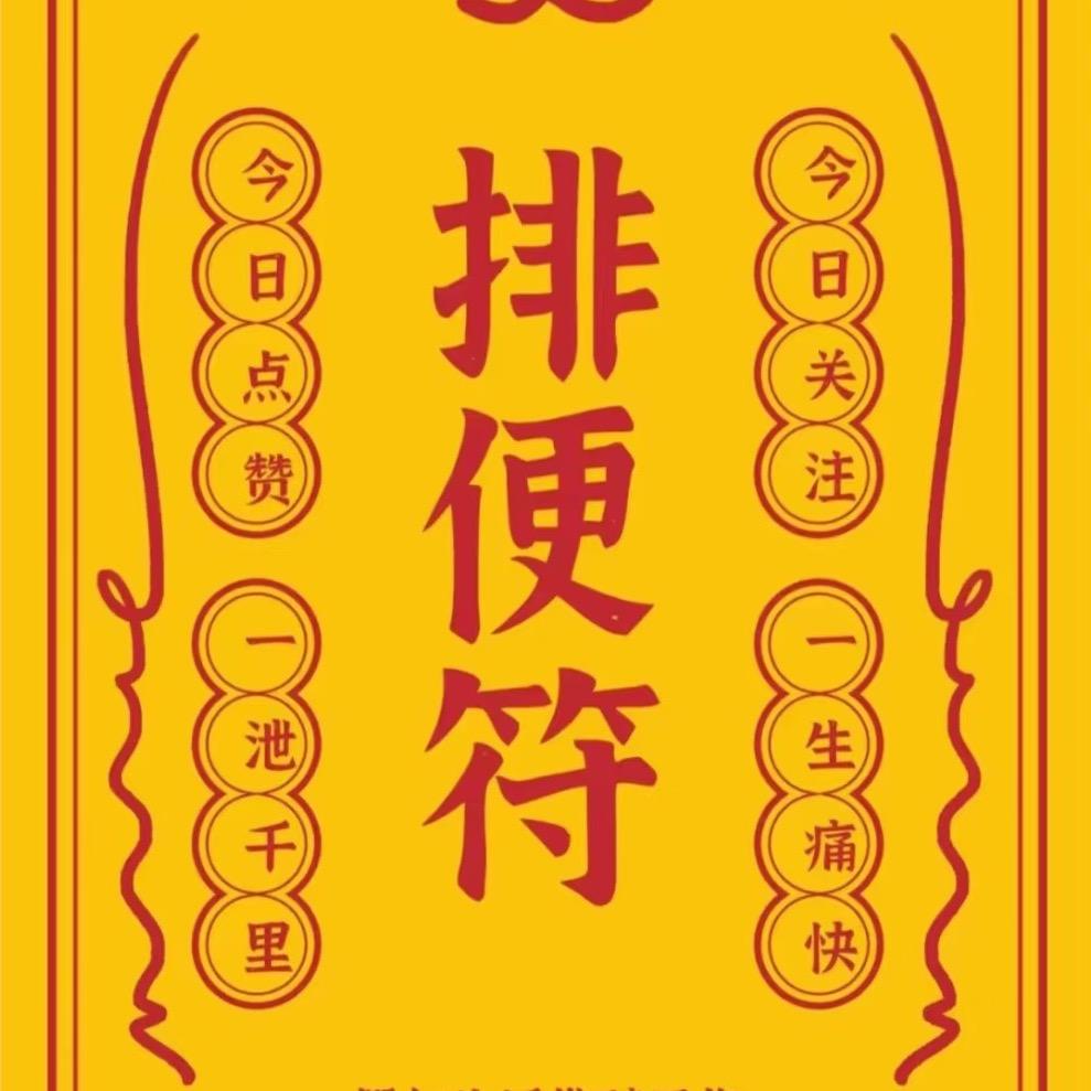 老金懂养生