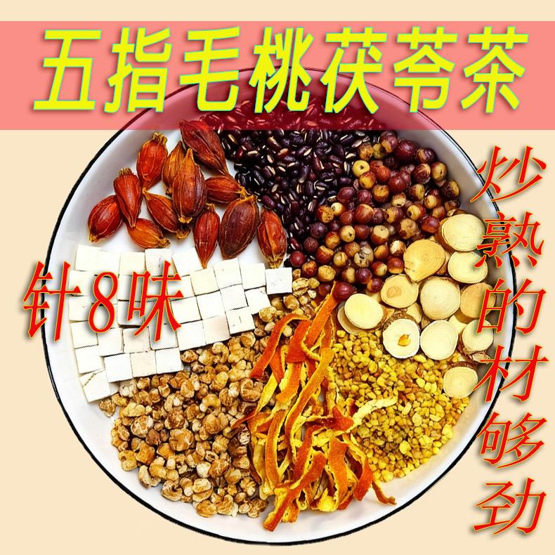 中磐农联销售部