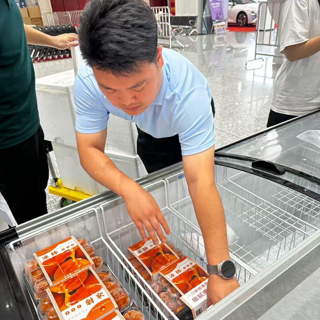 桂林平乐金鸿德柿业