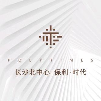 长沙北中心丨保利时代